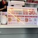 피자헛울산송정점 이미지