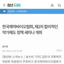 변호사김민석법률사무소 이미지