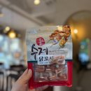 라마커피 | 인천 서구 가정동 루원시티 애견동반 라떼맛집 카페 "라마커피바" 솔직 후기