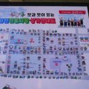 화천시장가동 이미지