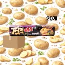 (주)오리온 제2익산공장