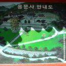 반도역사기행1 용문산 <조선의 용문산은 하남성 용문석굴에 있다.> 이미지