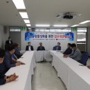 (주)남해관광 이미지