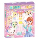 코디짱 - 이천시 아리역로38번길 10-14 | 코디짱