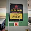 휘경동공영주차장 이미지