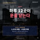 플라폼건축연구소