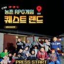 펀펀 - 홍성군 조양로 122 | 펀펀