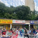 GS25 망미토현점 | [망미맛집] 야외노상 맛집 맥시칸치킨 토현점 :-)