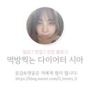 피자애면목역점 이미지