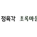삼일식품