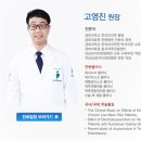 마포모커리한의원 이미지