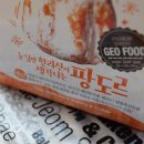 눈섬베이커리 이미지
