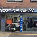 하이카프라자 이미지