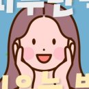 대주사 이미지