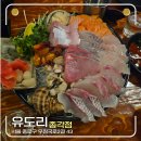 유도리 | 종각 이자카야 추천, 숙성회 맛집 유도리 방문 후기 - 내돈내산