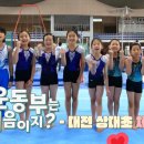 상대 초등학교 이미지