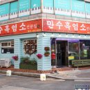 월평로L 이미지