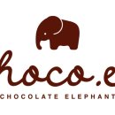 초코엘 이미지