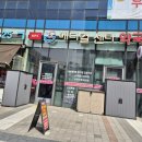 고촌메디컬센타약국 이미지