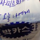 해정약국 이미지
