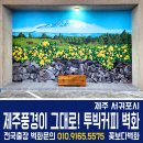 투빅커피 티스토리