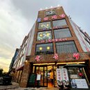 촌닭삼계탕 이미지