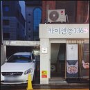 꿈틀광고 이미지