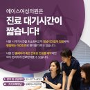 세브란스산부인과의원 이미지