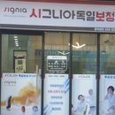 청담보청기 이미지