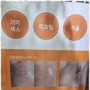 씨앤엘쁘띠
