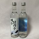 (주)제주랑 이미지