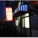 우정식당 이미지