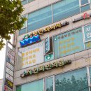 서울보건안마원 이미지