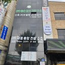 국립암센터 앞 정류장 이미지