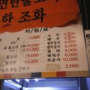 태창조명 이미지