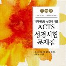 아신대학교 대학원 이미지