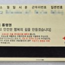북달성 영업소 네이버블로그
