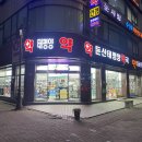 둔산대형약국 이미지