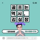 재이골프회원권거래소