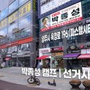 캠프(camp)301 이미지