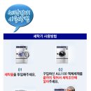 코인워시24셀프빨래터 이미지