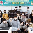 광양하이텍고등학교 이미지