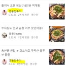 착한한우곱창 - 미추홀구 용정공원로83번길 49 | 착한한우곱창
