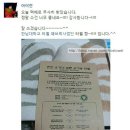 아이찬 - 도봉구 도봉로180나길 41 | '홍홍홍' 새해 댓글 페이스북 이벤트 당첨 후기 - 아이찬 님