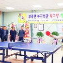 부곡면 복지회관 이미지