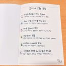 크리미노트