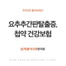 한지영한의원 네이버블로그