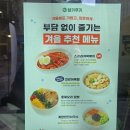 종로김밥부평청천점 | 헬키푸키 부평시장역점 키토김밥 프랜차이즈 건강한 식단으로 혈당스파이크 관리하기. 아무리 바빠도...