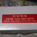천안원호두과자 이미지