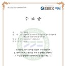 부곡 K-TIGERS 태권도장 이미지